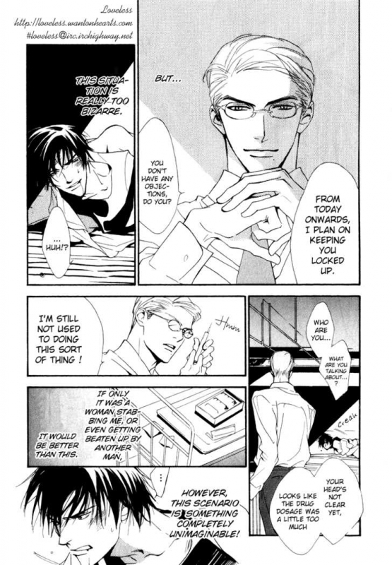 [Enjin Yamimaru] Ouji no Hakobune - An Ark of the Prince_080