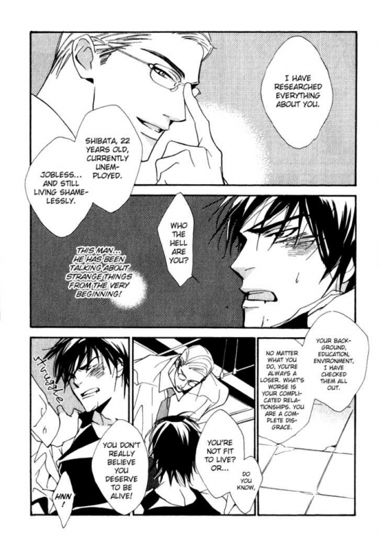 [Enjin Yamimaru] Ouji no Hakobune - An Ark of the Prince_082