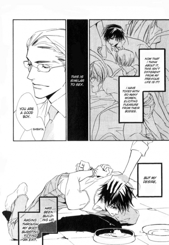 [Enjin Yamimaru] Ouji no Hakobune - An Ark of the Prince_097