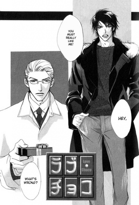 [Enjin Yamimaru] Ouji no Hakobune - An Ark of the Prince_115