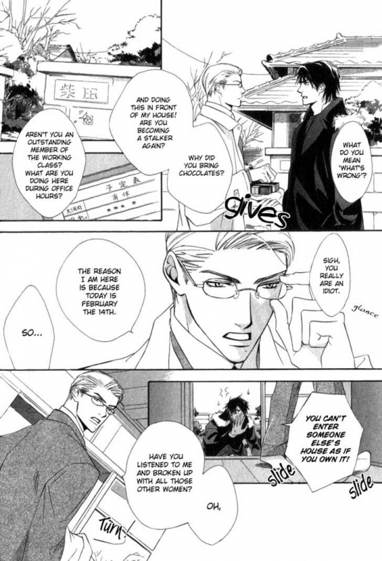 [Enjin Yamimaru] Ouji no Hakobune - An Ark of the Prince_116