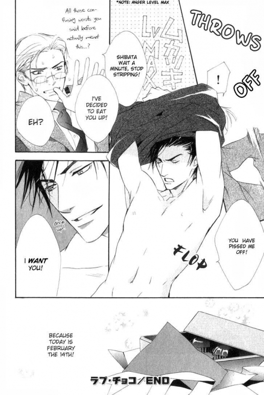 [Enjin Yamimaru] Ouji no Hakobune - An Ark of the Prince_122