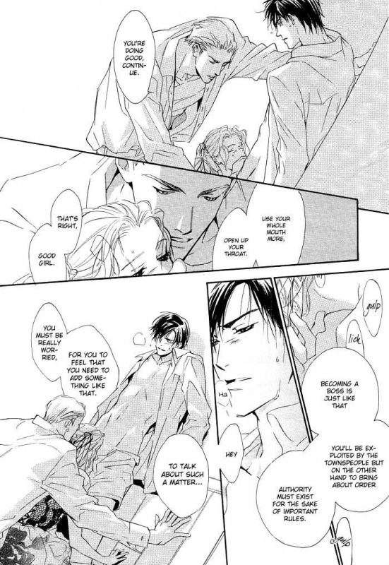 [Enjin Yamimaru] Ouji no Hakobune - An Ark of the Prince_147