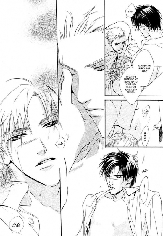 [Enjin Yamimaru] Ouji no Hakobune - An Ark of the Prince_148