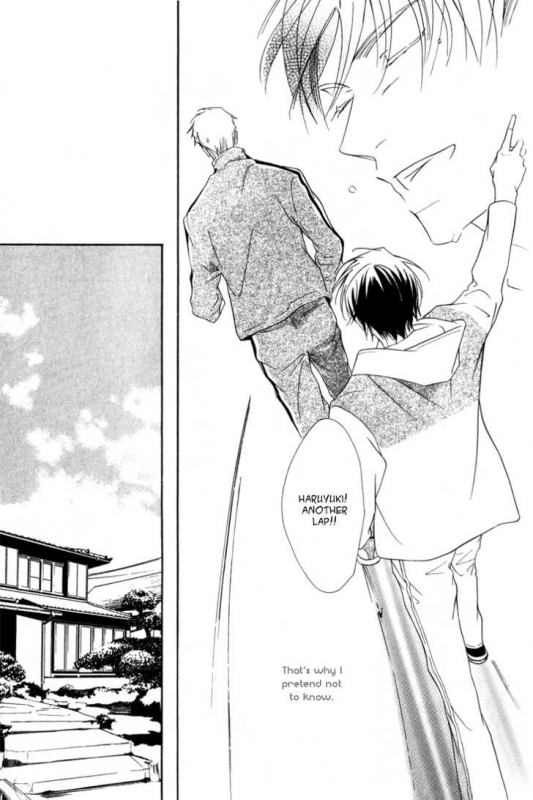 [Enjin Yamimaru] Ouji no Hakobune - An Ark of the Prince_174