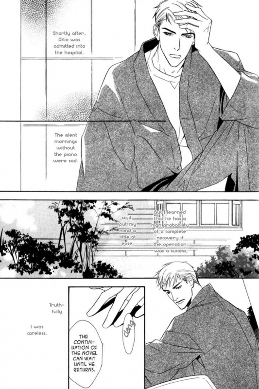 [Enjin Yamimaru] Ouji no Hakobune - An Ark of the Prince_180