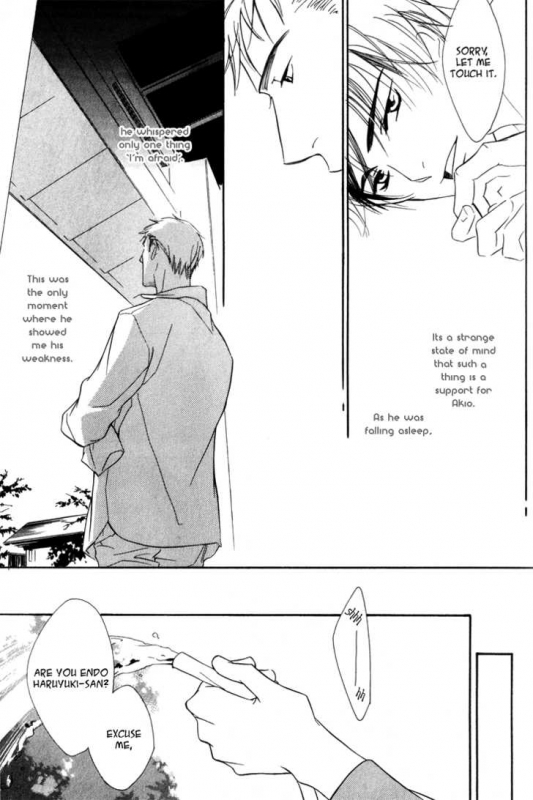 [Enjin Yamimaru] Ouji no Hakobune - An Ark of the Prince_188