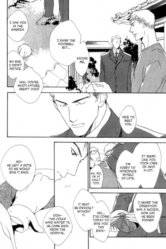 [Enjin Yamimaru] Ouji no Hakobune - An Ark of the Prince_189