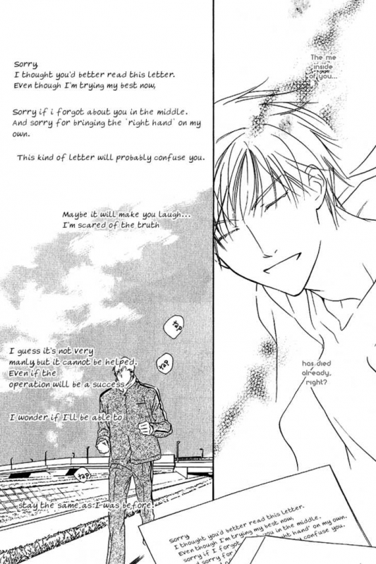 [Enjin Yamimaru] Ouji no Hakobune - An Ark of the Prince_192