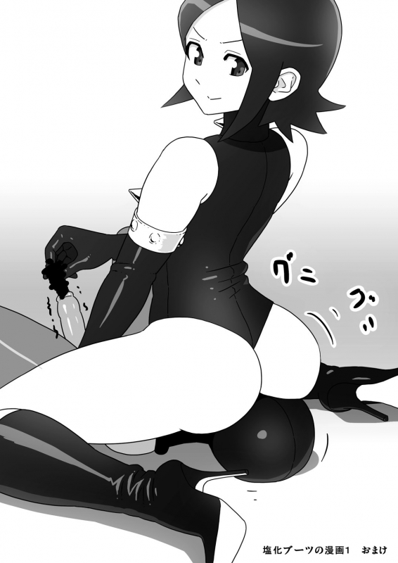 [Enka Boots] Enka Boots no Manga 1 - Juku no Sensei ga Joou-sama  Juku Tea_23