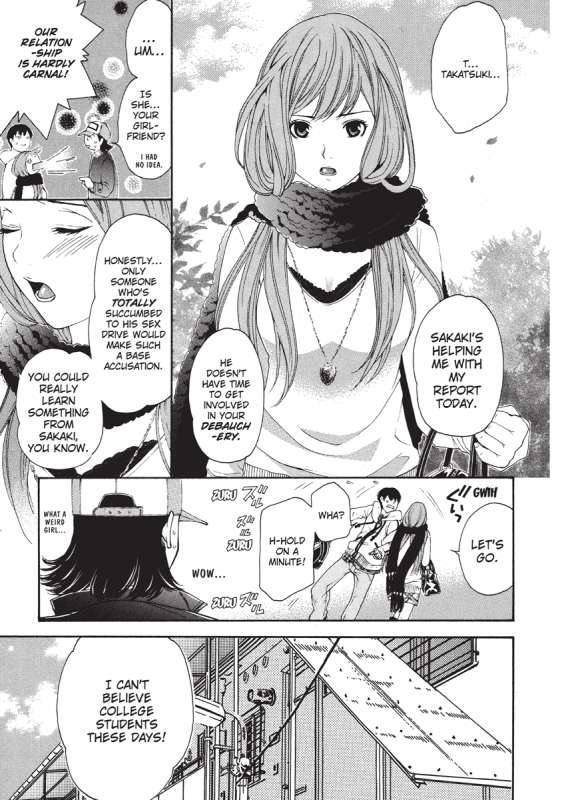 [Enoki Tomoyuki] Jisho to Skirt - She Put Down the Dictionary, then Took off h_044