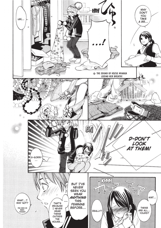 [Enoki Tomoyuki] Jisho to Skirt - She Put Down the Dictionary, then Took off h_113