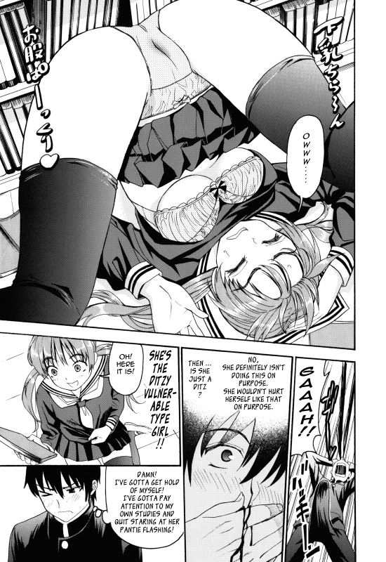 [Enomoto Heights] Mou Manzoku Desho!  Are You Satisfied Now! [English] {Tadanohito}_010