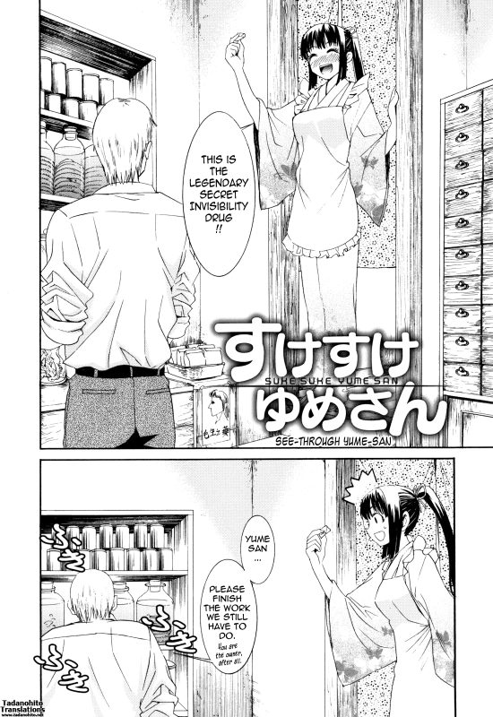 [Enomoto Heights] Mou Manzoku Desho!  Are You Satisfied Now! [English] {Tadanohito}_067