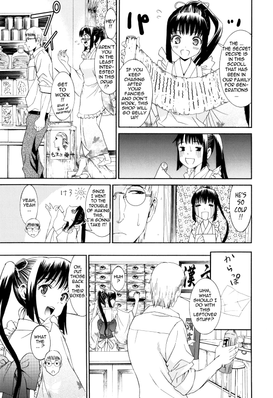 [Enomoto Heights] Mou Manzoku Desho!  Are You Satisfied Now! [English] {Tadanohito}_068