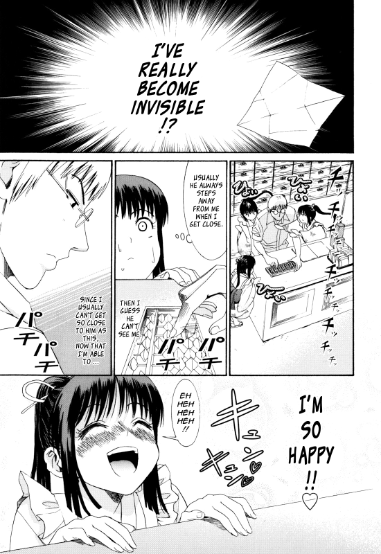 [Enomoto Heights] Mou Manzoku Desho!  Are You Satisfied Now! [English] {Tadanohito}_070