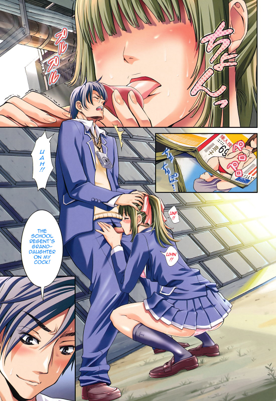 [Enomoto Heights] Mou Manzoku Desho!  Are You Satisfied Now! [English] {Tadanohito}_086