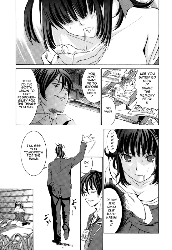 [Enomoto Heights] Mou Manzoku Desho!  Are You Satisfied Now! [English] {Tadanohito}_094