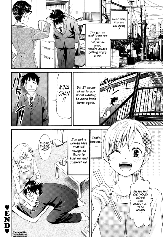 [Enomoto Heights] Mou Manzoku Desho!  Are You Satisfied Now! [English] {Tadanohito}_143