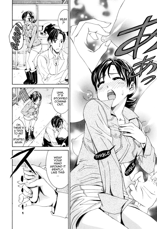 [Enomoto Heights] Mou Manzoku Desho!  Are You Satisfied Now! [English] {Tadanohito}_147