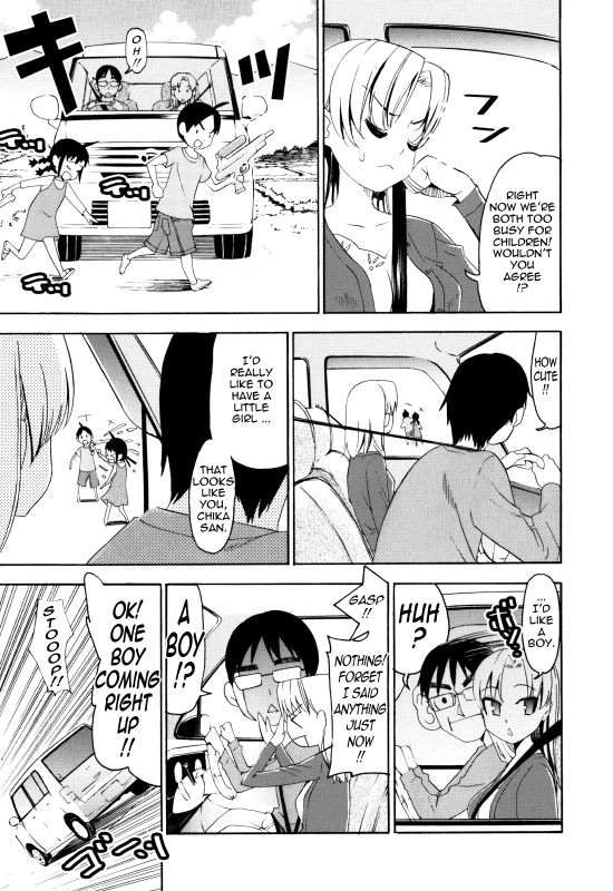 [Enomoto Heights] Mou Manzoku Desho!  Are You Satisfied Now! [English] {Tadanohito}_198