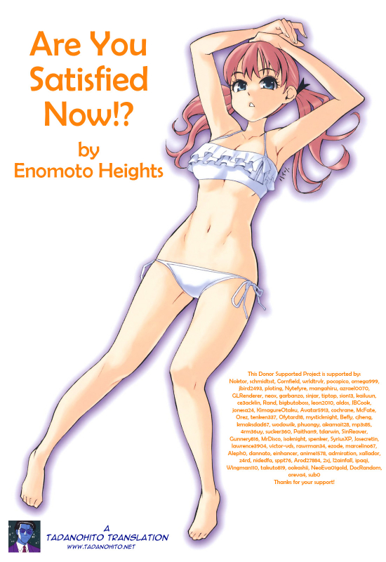 [Enomoto Heights] Mou Manzoku Desho!  Are You Satisfied Now! [English] {Tadanohito}_206
