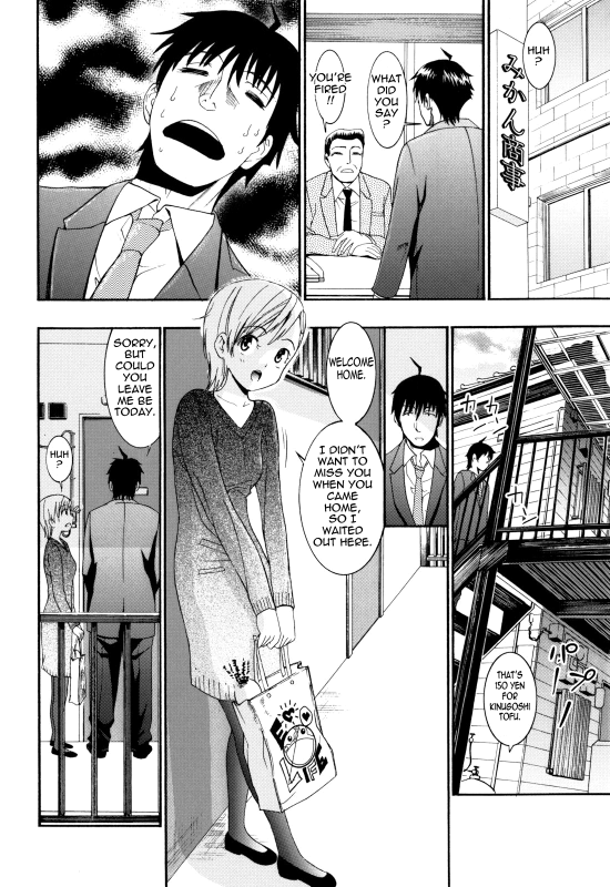 [Enomoto Heights] Mou Manzoku Desho!  Are You Satisfied Now! [English] {Tadanohito} [Decensored]_129