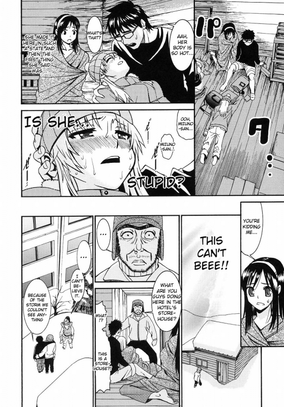 [Enomoto Heights] Yanagida-kun to Mizuno-san 2 [English] [RedCoMet + Hentai-Enishi]_060