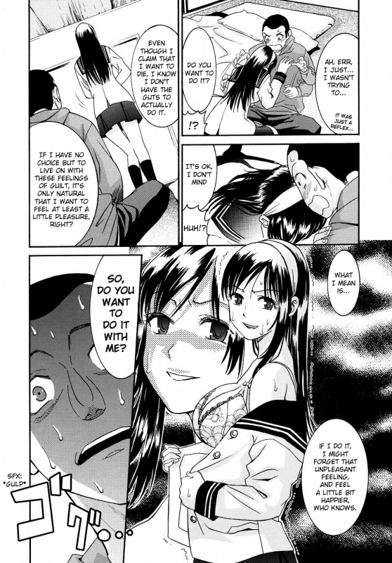 [Enomoto Heights] Yanagida-kun to Mizuno-san 2 [English] [RedCoMet + Hentai-Enishi]_079