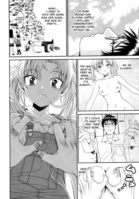 [Enomoto Heights] Yanagida-kun to Mizuno-san 2 [English] [RedCoMet + Hentai-Enishi]_201