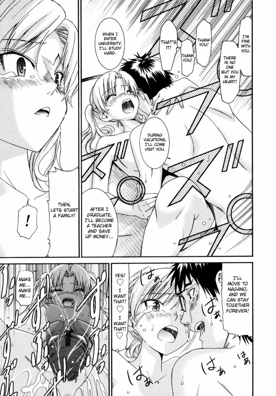 [Enomoto Heights] Yanagida-kun to Mizuno-san 2 [English] [RedCoMet + Hentai-Enishi]_222
