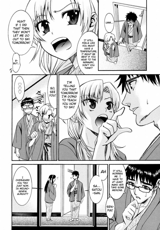 [Enomoto Heights] Yanagida-kun to Mizuno-san 2 [English] [RedCoMet + Hentai-Enishi] [Decensored]_045