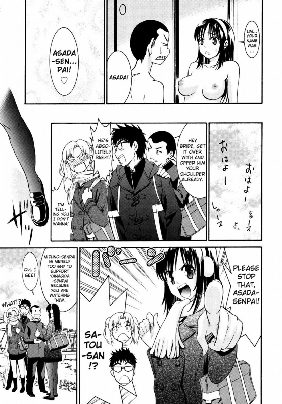 [Enomoto Heights] Yanagida-kun to Mizuno-san 2 [English] [RedCoMet + Hentai-Enishi] [Decensored]_088