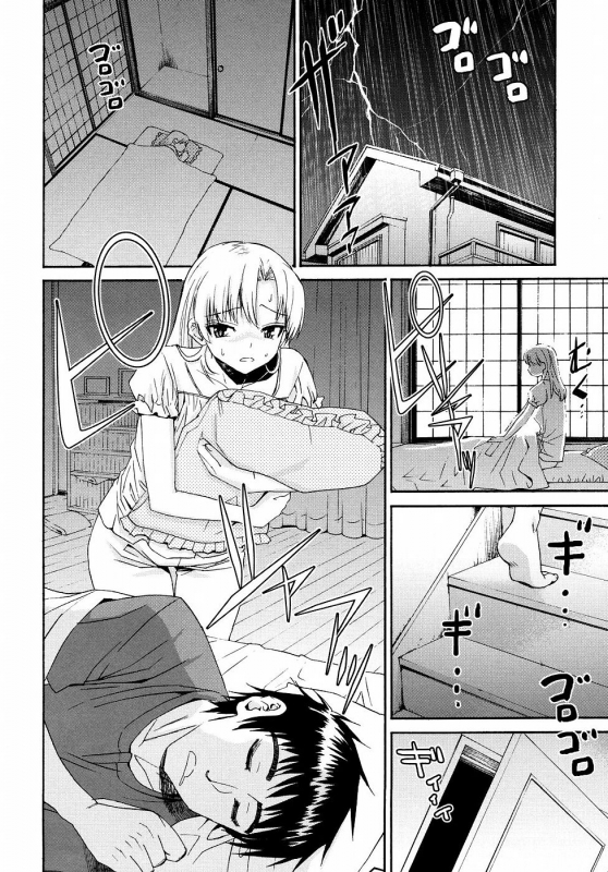 [Enomoto Heights] Yanagida-kun to Mizuno-san 2 [English] [RedCoMet + Hentai-Enishi] [Decensored]_177
