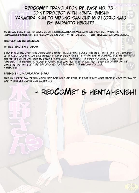 [Enomoto Heights] Yanagida-kun to Mizuno-san 2 [English] [RedCoMet + Hentai-Enishi] [Decensored]_239