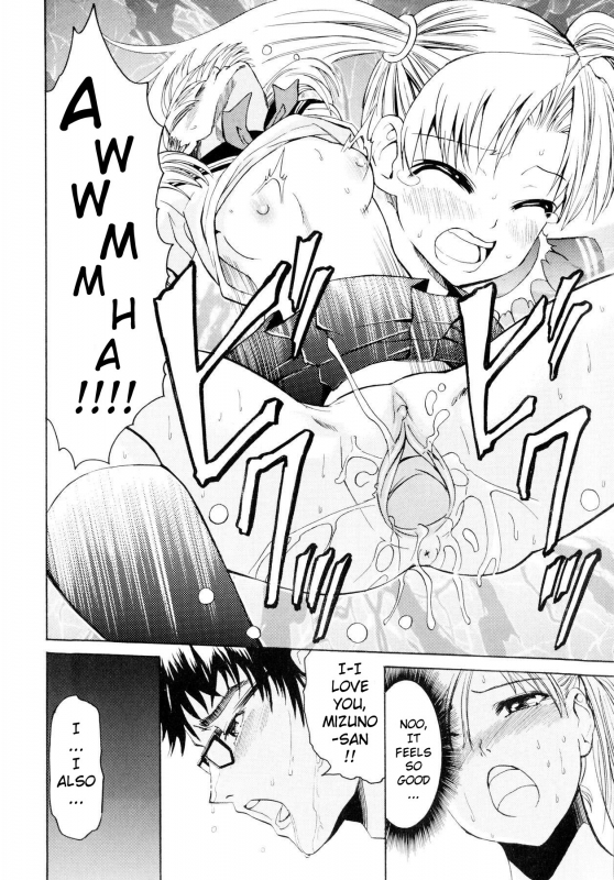 [Enomoto Heights] Yanagida-kun to Mizuno-san [English] [RedCoMet + Hentai-Enishi] [Decensored]_039
