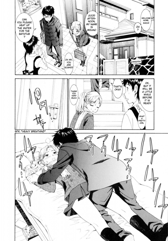 [Enomoto Heights] Yanagida-kun to Mizuno-san [English] [RedCoMet + Hentai-Enishi] [Decensored]_052