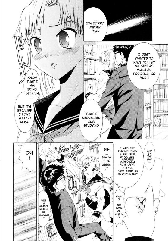 [Enomoto Heights] Yanagida-kun to Mizuno-san [English] [RedCoMet + Hentai-Enishi] [Decensored]_075