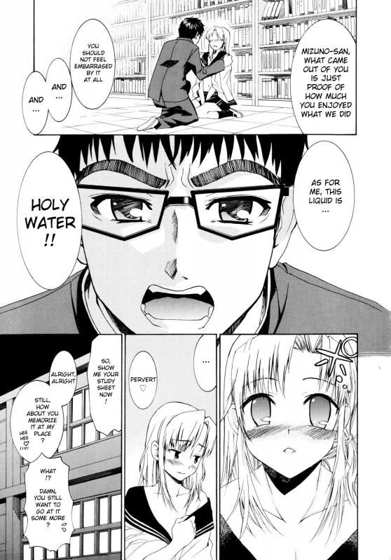 [Enomoto Heights] Yanagida-kun to Mizuno-san [English] [RedCoMet + Hentai-Enishi] [Decensored]_084