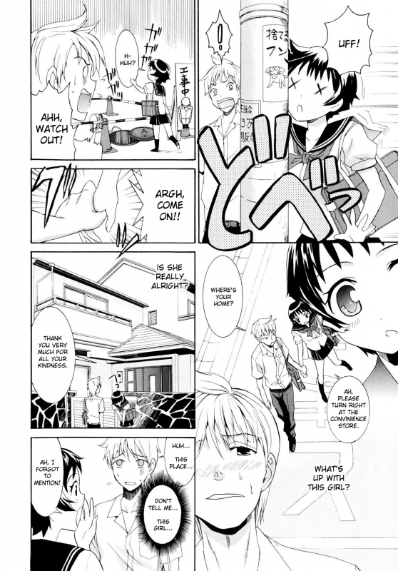 [Enomoto Heights] Yanagida-kun to Mizuno-san [English] [RedCoMet + Hentai-Enishi] [Decensored]_132