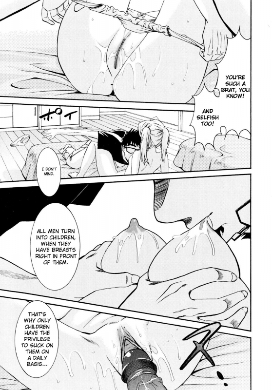 [Enomoto Heights] Yanagida-kun to Mizuno-san [English] [RedCoMet + Hentai-Enishi] [Decensored]_204