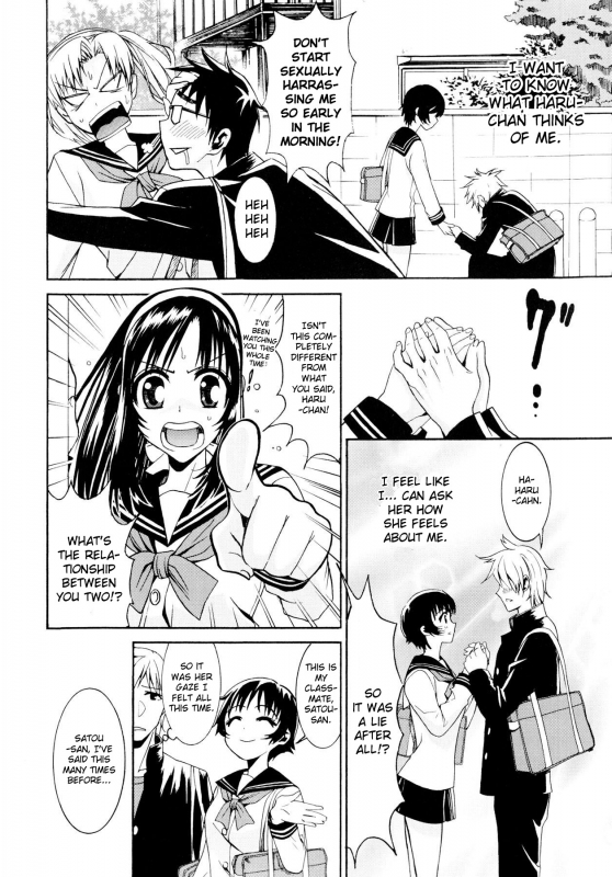 [Enomoto Heights] Yanagida-kun to Mizuno-san [English] [RedCoMet + Hentai-Enishi] [Decensored]_216