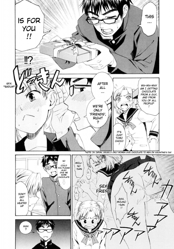 [Enomoto Heights] Yanagida-kun to Mizuno-san [English] [redCoMet + Hentai-Enishi]_046