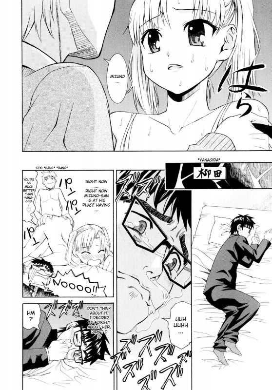 [Enomoto Heights] Yanagida-kun to Mizuno-san [English] [redCoMet + Hentai-Enishi]_111