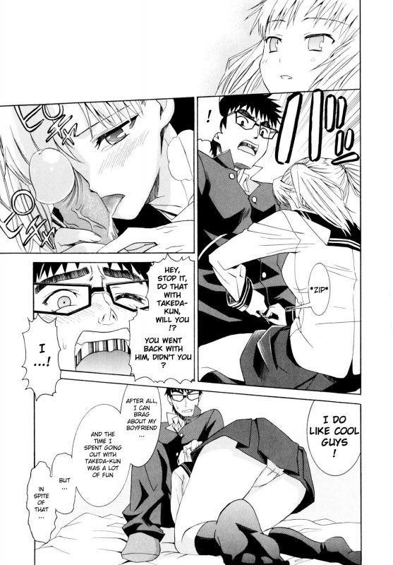 [Enomoto Heights] Yanagida-kun to Mizuno-san [English] [redCoMet + Hentai-Enishi]_114