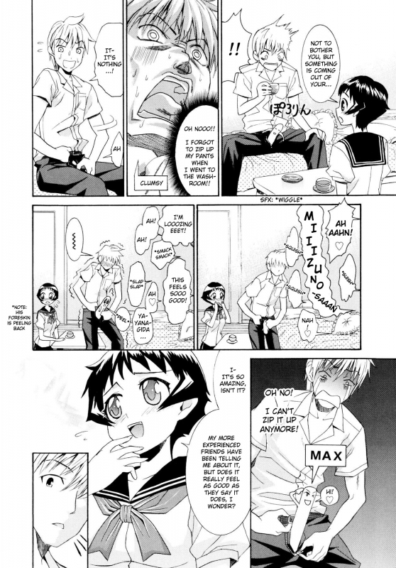[Enomoto Heights] Yanagida-kun to Mizuno-san [English] [redCoMet + Hentai-Enishi]_136