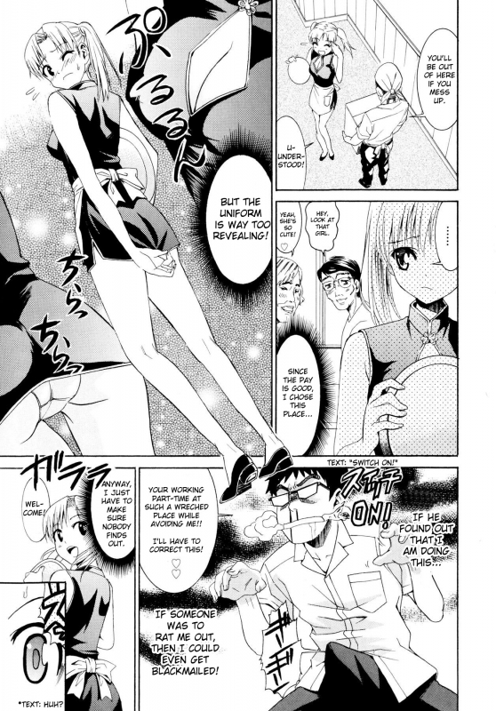 [Enomoto Heights] Yanagida-kun to Mizuno-san [English] [redCoMet + Hentai-Enishi]_152