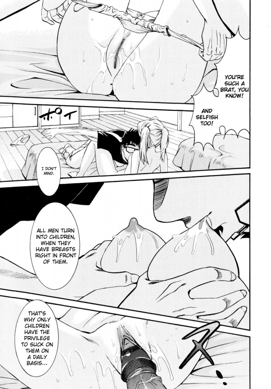 [Enomoto Heights] Yanagida-kun to Mizuno-san [English] [redCoMet + Hentai-Enishi]_204