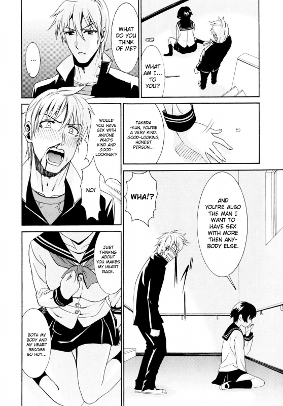 [Enomoto Heights] Yanagida-kun to Mizuno-san [English] [redCoMet + Hentai-Enishi]_222