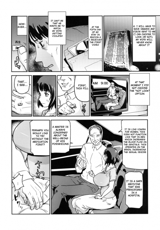 [Enoughmin (Yarai Akira)] Hitozuma Kari - _18